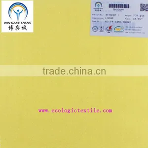 100%BAMBOO FIBER TWILL FABRIC PIECE DYE thumbnail-1