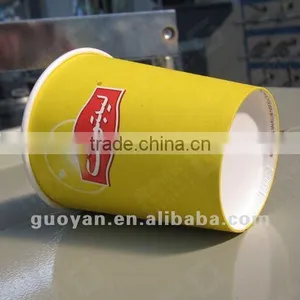 GuoYan ZB Auto Paper Cup Forming Machine thumbnail-1