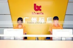 Guangzhou Panyu Dashi BX Plastics Sales Office company overview - view 1 thumbnail