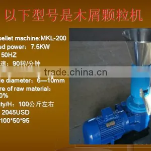 Hot Sale KL-120A Animal Feed Mill Mixer/small Animal Feed Mill Machinery thumbnail-6