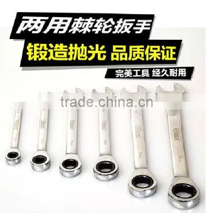 Ratchet Combination Wrench thumbnail-1