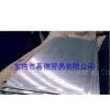 Titanium Plate,titanium Sheet,titanium Rods,titanium Tube,titanium Wire thumbnail-1