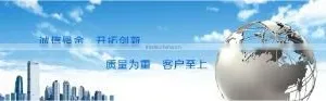 Jiangyin Zhongrui Non-Woven Fabric Machinery Co., Ltd. company overview - view 2 thumbnail