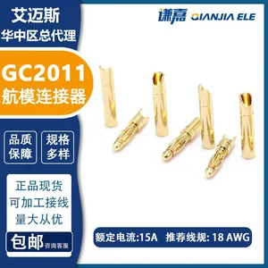 Amass 2mm Gold Plated Connector GC2011 Motor Connectors in Stock thumbnail-2