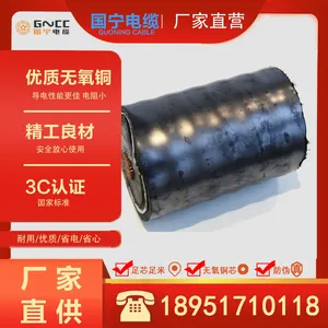 YJLW03 DC High-voltage Cable Manufacturer Production Guoning Cable thumbnail-1