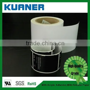 UL Certification Pvc Self Adhesive Vinyl Film for Relief Printer thumbnail-1