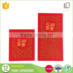 2016 Chinese New Year Custom Unique Wallet Envelope Recyclable Luxurious Hong Bao thumbnail-3