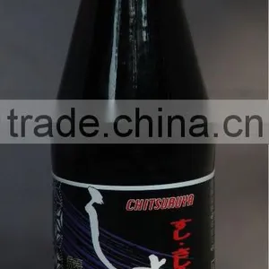 Soy Sauce thumbnail-1