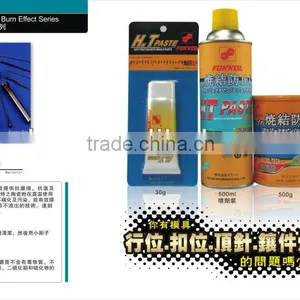 FUKKOL HT PASTE, Lubricant Oil, Grease , to Prevent Mould Ejector Pin From Carbonization thumbnail-1