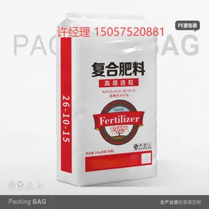 Fertilizer PE Bag Water-soluble Fertilizer Compound Fertilizer Mixed Fertilizer Bag Slow-release Fertilizer Nutrient Soil thumbnail-3