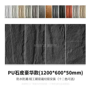 Pu Culture Stone Beauty Cheap Wall Panel Pu Wall Stone Indoor Decor Free Sample thumbnail-3