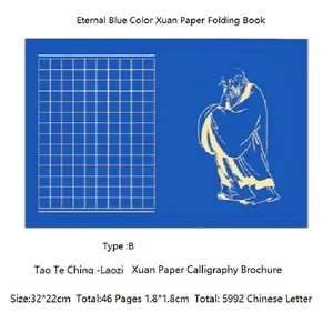 Xuan Paper Art Paper Calligraphy Paper Folding Book Camphor Wood Box Set for Writing Daoism Classic < Tao Te Ching > -Lao Tzu thumbnail-3