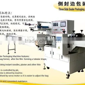 Three-side Sealing Machine for Plaster thumbnail-1