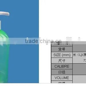 500ml Empty PET Shampoo Bottle With Pump Body Wash Bottle thumbnail-1