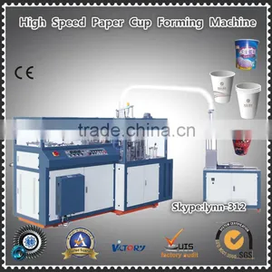 Best Sale Automatic High Speed Paper Cup Forming Machine,high Quality Paper Cup Forming Machine thumbnail-1