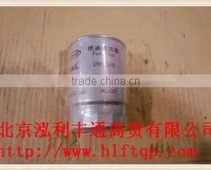ORIGINAL JAC ENGINE PART-FUEL FILTER ELEMENT (1105100D825) thumbnail-3