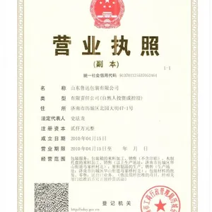 Shandong Luda Packing CO.,LTD company overview - view 1 thumbnail
