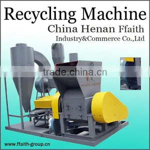 FFAITH-GROUP Cable Recycling Machine thumbnail-1
