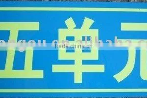 Photoluminescent Door Street Sign thumbnail-1