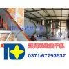 Gypsum Dryer thumbnail-1