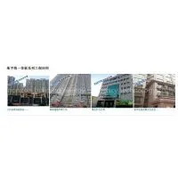 Shandong Horizon Building Energy Efficiency Technology Co.,ltd. company overview - view 1 thumbnail