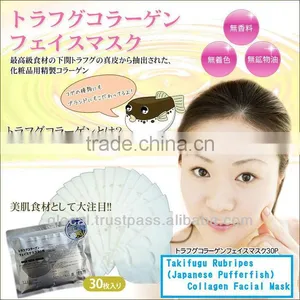 Japan Skin Care Cosmetic Mask Takifugu Rubripes (Japanese Pufferfish) Collagen Facial Mask 30sheets/pack Wholesale thumbnail-1