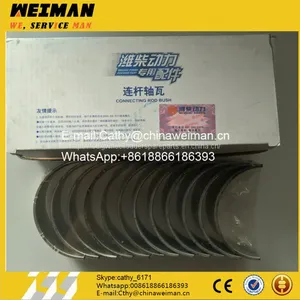 High Quality WD615 Engine Spare Parts 612600030033 Connecting Bearing STD for LG956L LG958L thumbnail-1
