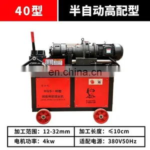 Threading Bolt External Threads Forming Threading Rolling Machine thumbnail-2