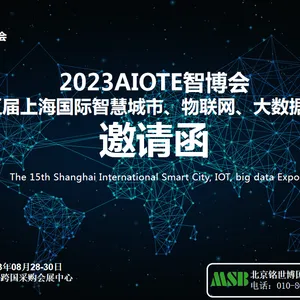 Beijingmingshibiguojizhanlanyouxiangongshi company overview - view 1 thumbnail