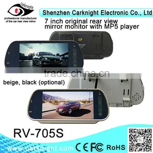 7 Inch Special Rearview Mirror With MP5 Player USB+SD for Focus thumbnail-1
