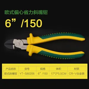 Eagle-head Pliers 5-inch Diagonal Cutting Pliers Wire Cutters Mini Electronic Pliers 6-inch thumbnail-1