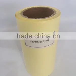 Glossy Coated Self Adhesive PET Film for Sticker thumbnail-1