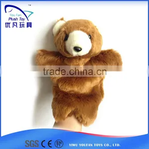 Best Made Toys Kids 26cm Stuffed Blown Bear Soft 2015 Popular Soft Baby Toys Hand Puppet thumbnail-1