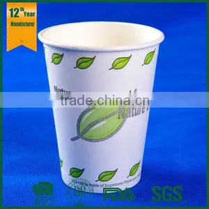 Wholesale PLA Cups, Paper PLA Cup,disposable PLA Paper Cup thumbnail-5