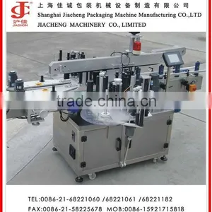 Automatic Bottle Sticker Labelling Machine Factory Price thumbnail-1