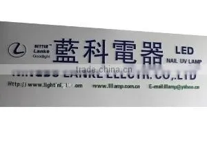 Ningbo Lanke Electr. Factory company overview - view 1 thumbnail