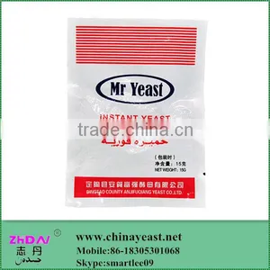 Bakery Instant Active Dry Yeast Prices Competitive thumbnail-1