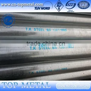 BS1387 RIGID GALVANIZED STEEL CONDUIT PIPE thumbnail-1