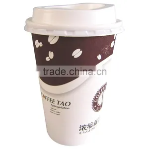 Biodegradable Coffee Ripple Paper Cup With Lid thumbnail-1