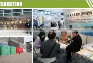 Xiamen Jushengxing Plastic Science And Technology Co., Ltd. company overview - view 2 thumbnail
