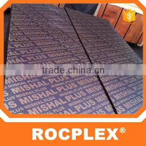 Linyi 18mm pp Film Ply Wood , Plastic Plywood Shuttering thumbnail-3
