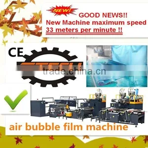 Foshan Manufacture Supply Double Bubble Makers thumbnail-1