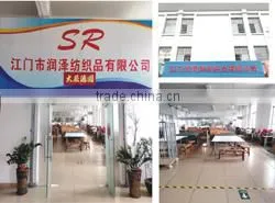 Jiangmen Spring Rain Textiles Co., Ltd. company overview - view 1 thumbnail