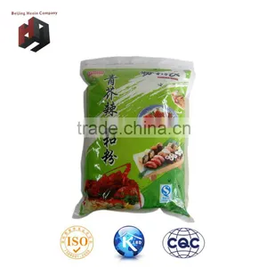 1kg Best Selling Wasabi Powder/paste thumbnail-1