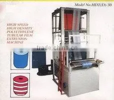 Shopping Bag Manufacturing Machine thumbnail-1