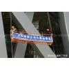 Gondola Construction Platform/building Steel Platform thumbnail-3