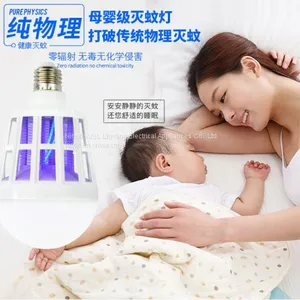 LED Mosquito Killer Lamp Mosquito Hunter, Mosquito Trap 12W/15W thumbnail-5
