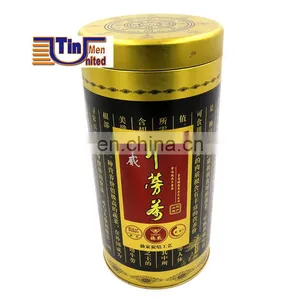 Large Round Double Layers Lid Tin Tea Can thumbnail-1