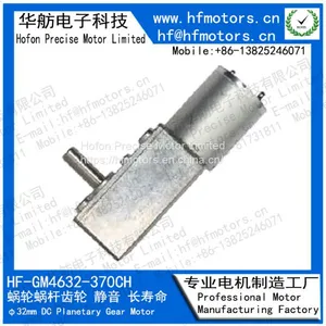 Large Torque DC Gear Motor , 32mm Electric Curtain Intelligent Closes Tool Worm Motor GM4632-370CH thumbnail-1