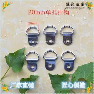 Single Hole Hook Photo Frame Hang Buckle Hand Ring thumbnail-1